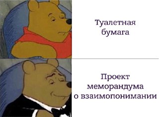 14 пунктов проекта меморандума о взаимопонимании Ирана с США опубликовало подконтрольное властям Ирана информационное агентство Mehr.Проект включает в себя:▪️ Полное и немедленное прекращение войны на всех фронтах, включая Ливан;▪️ Невмешательство США во в