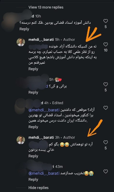 کنکور اِلیت | Konkor Elite: قبل رفتن نشونتون بدم یکم بخندید@Konkor_Elite 💊🩺 | #Brad