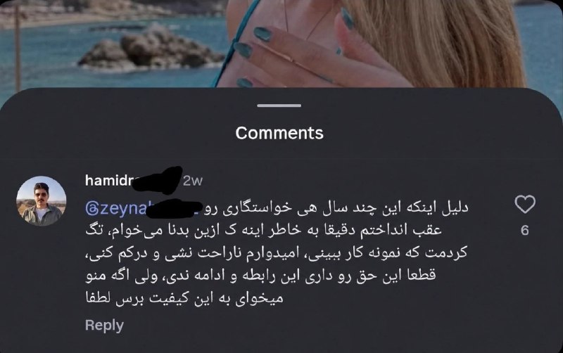 LASHNews | لش نیوز: یه نفر دوس دخترشو زیر پستِ یه دختر خوش اندام تگ کرده و نوشته:من همچین بدن و اندامی میخوام، برای همین خواستگاری رو عقب ان
