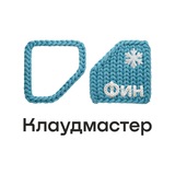 Клаудмастер | Контроль затрат на облако