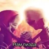 биба и боба - два...