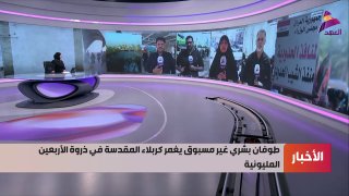ALAhad TV - ערוץ אל אהד