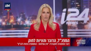 סעודיה מקדמת דחיקת ישראל מפרויקט IMEC; שוקלת מסלול דרך סוריה