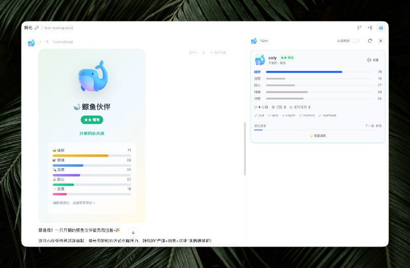 CodePilot 宠物助理上线！完成度比 Claude Code 高多了！藏师傅想用这个东西引导你去构建自己的 Agent 工作流程，所以它是可成长的写了篇文章，解释了一下为什么这么做：