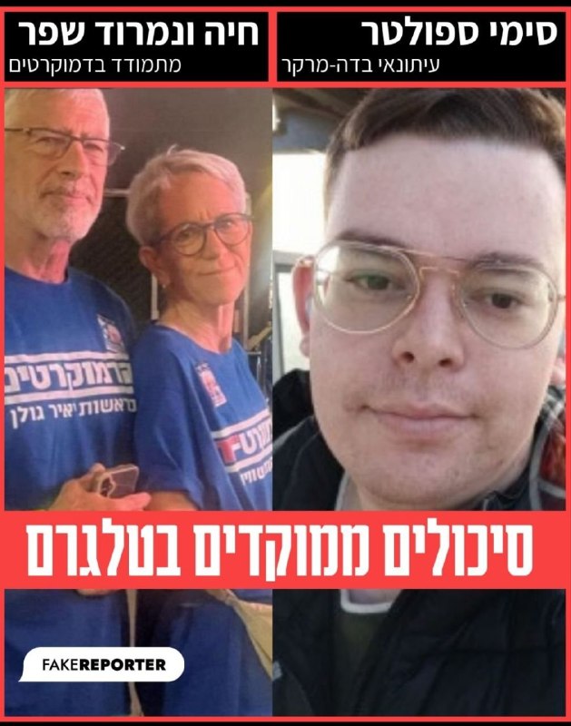 תמונת טלגרם