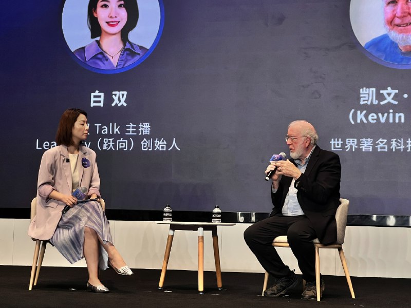 分享凯文·凯利现场访谈笔记整理👇（长文预警）感谢科技薯的邀请，今天有机会可以去现场聆听凯文·凯利有关于智能体经济的分享