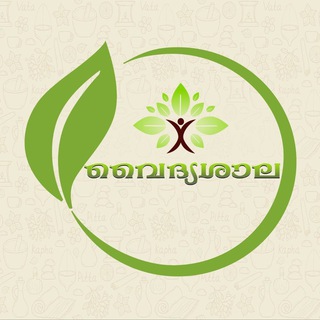 Vaidyashala(വൈദ്യശാല) Telegram Group Link