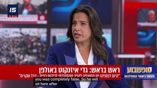 ‼ הטענה של גדי אייזנקוט, מועמד מפלגת הליכוד: נתניהו הוא דמות חסרת הבנה של המציאות. הוא יודע שלאיראן לא היה…