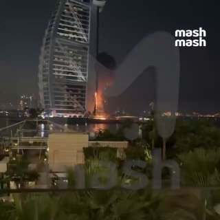 Иранский беспилотник ударил по пятизвёздочному отелю-башне Бурдж-аль-Араб — горит стекловолоконная балка с первого по шестой этаж. Здание стоит на искусственном острове, его высота 321 метр, в нём 60 этажей.❗ Подписывайся на Mash в МАХ