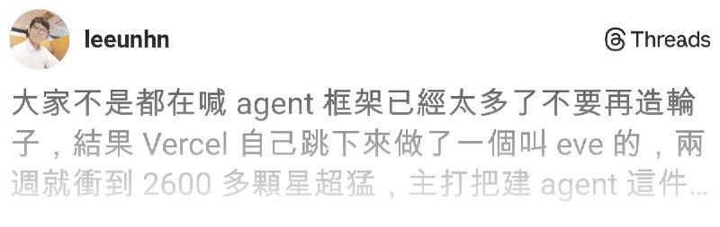 李昀翰 (@leeunhn) on Threads