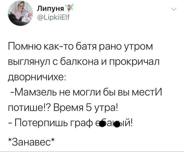 Иллюстрация к посту канала Манеры