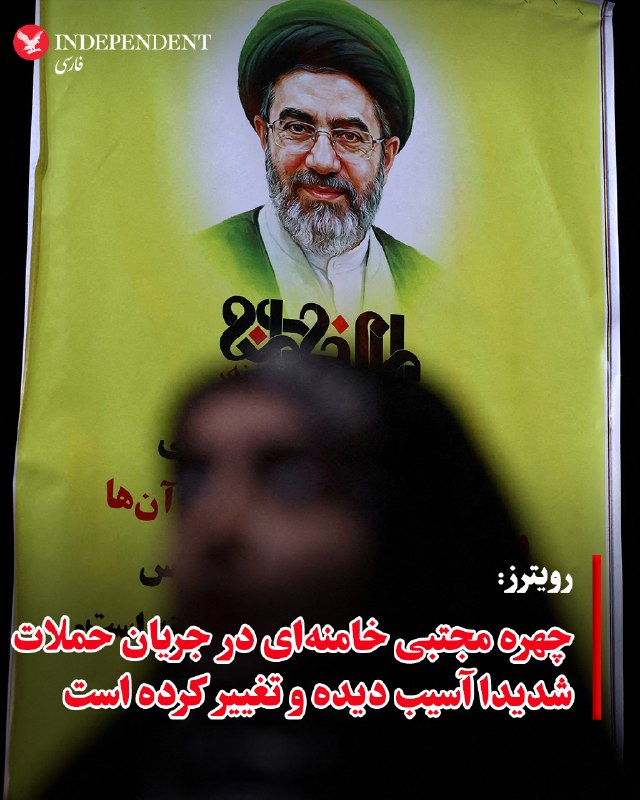 ما خِعلے باحالـیم!🔞: خبرگزاری رویترز، روز جمعه، در گزارشی اختصاصی با اشاره به گذشت شش ماه از آغاز جنگ اعلام کرد مجتبی خامنهای، رهبر سوم جمهو