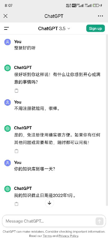 OpenAI 说现在可以让大家不用注册就开始使用GPT3.5了