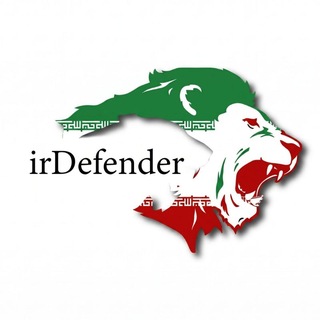 Telegram profile photo for 🇮🇷Defender IRAN🇮🇷
