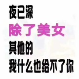 杭州绍兴95门店资料库