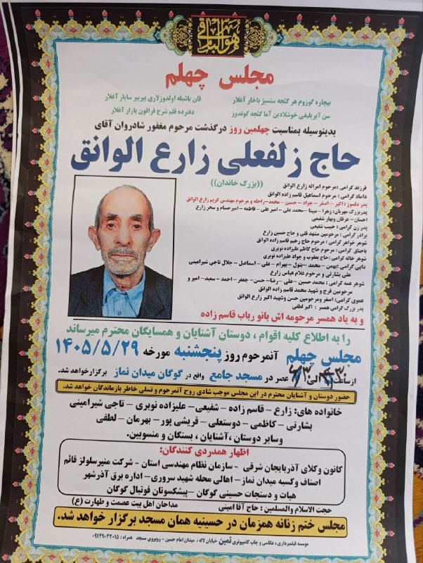 گوگان سسی: رسانه پست
