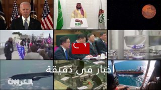 New exact headlines: - In response to Trump.. Mohsen Razai: There is no negotiation before Iran's conditions are met - Erdogan talks about the "Mecca agreement" and "saving his people from risks" in light of the conflict in the region - "Warnings about artificial intelligence are a hoax".. Why is the statement of the White House officials worrisome? - America reveals that it has a "weapon to control space". what's the story - "This does not happen in any country." A Saudi prince criticizes the "crowdedness" of the Roshan League fixture list.
