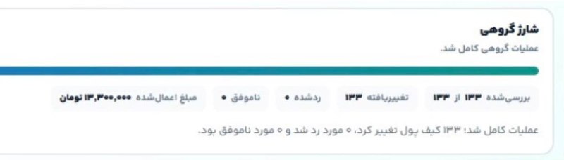 Saeed_iphone: به ۱۳۳ نفر ۱۰۰ هزار تومن هدیه داده شدتا بتونن خرید انجام بدن♥️♥️الان میتونید از سایت خرید رو انجام بدیناگه ادرس سایت رو 