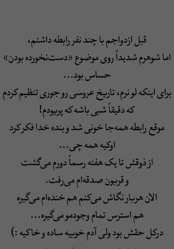 VARZESHGAH| ورزشگاه: از کی سرزمینم پر شده از این آدمای کصکش و جنده@VARZESHGAH3 | #NIMA