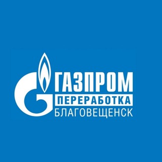 Telegram profile photo for Амурский ГПЗ_live