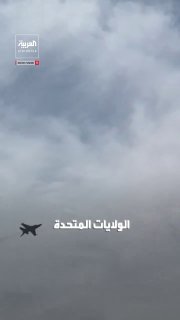 וושינגטון פורסת לוחמים נוספים במזרח התיכון על רקע הכנות אפשריות להרחבת הפעולות הצבאיות נגד איראן עם עליית ה…
