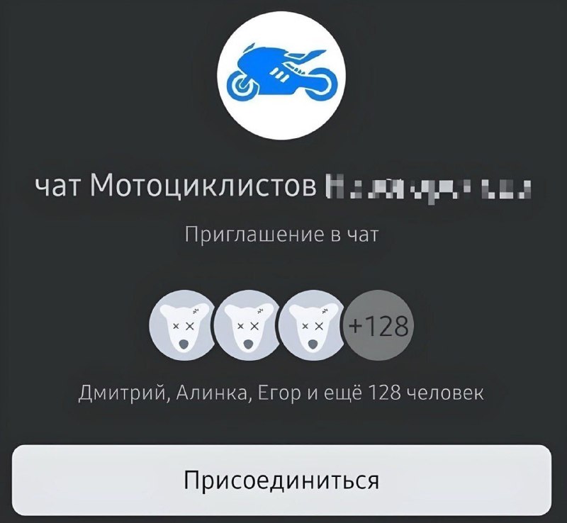 Moto chat