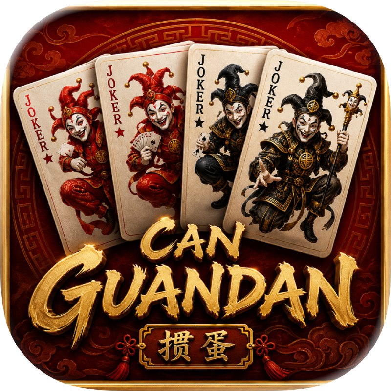Can Guandan