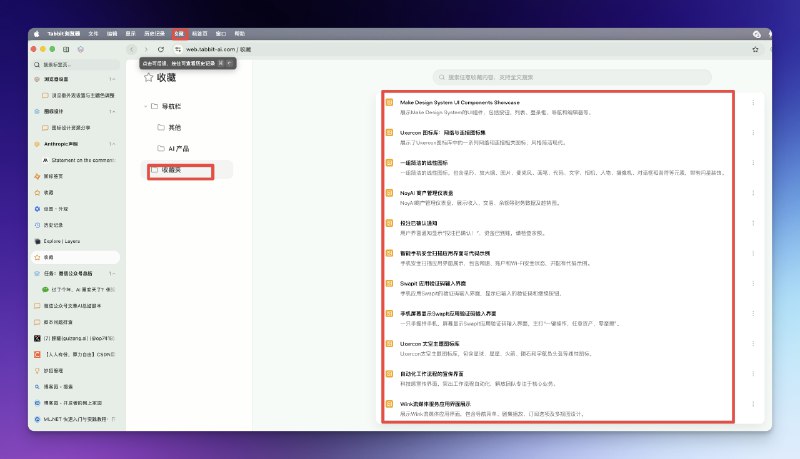 AI 浏览器这个赛道其实一直没死,只是国内一直没有能用的产品