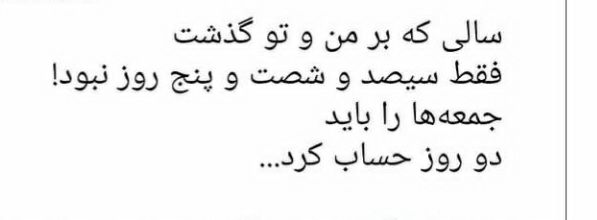 لیلا طوفانی | Kootah_beshnavim: احمدرضا احمدی