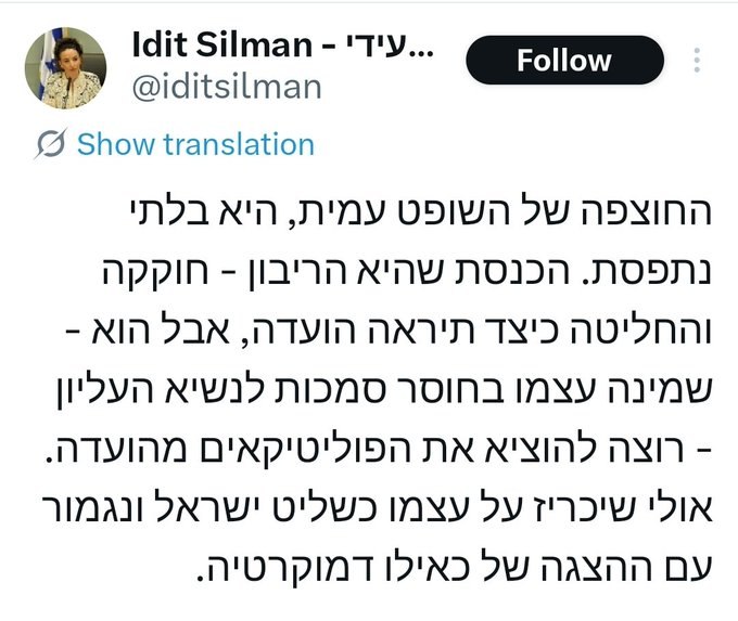 תמונת טלגרם