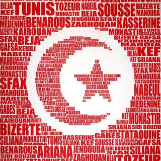 Люблю Тунис 🇹🇳 / I love Tunisia 🇹🇳