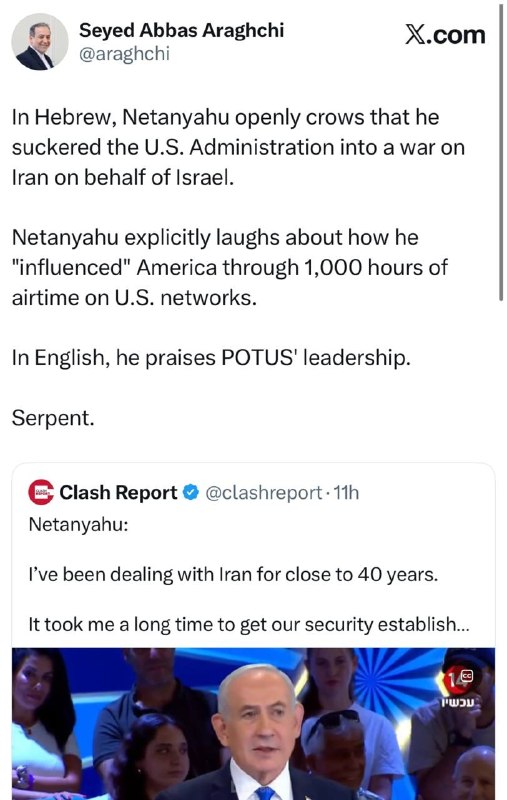 🚨 עיראקי על ידי פרסום פוסט בערוץ X: