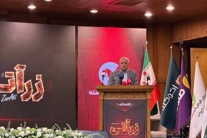 پایگاه خبری بانک مردم: 🔻رئیس اتاق اصناف: بانک مرکزی بر طلای آنلاین نظارت کند، اما مجوز موازی ندهد🔸️قاسم نوده‌فراهانی، رئیس اتاق اصناف ایران، گف