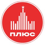 Допобразование МГУ им. М.В.Ломоносова – МГУ+
