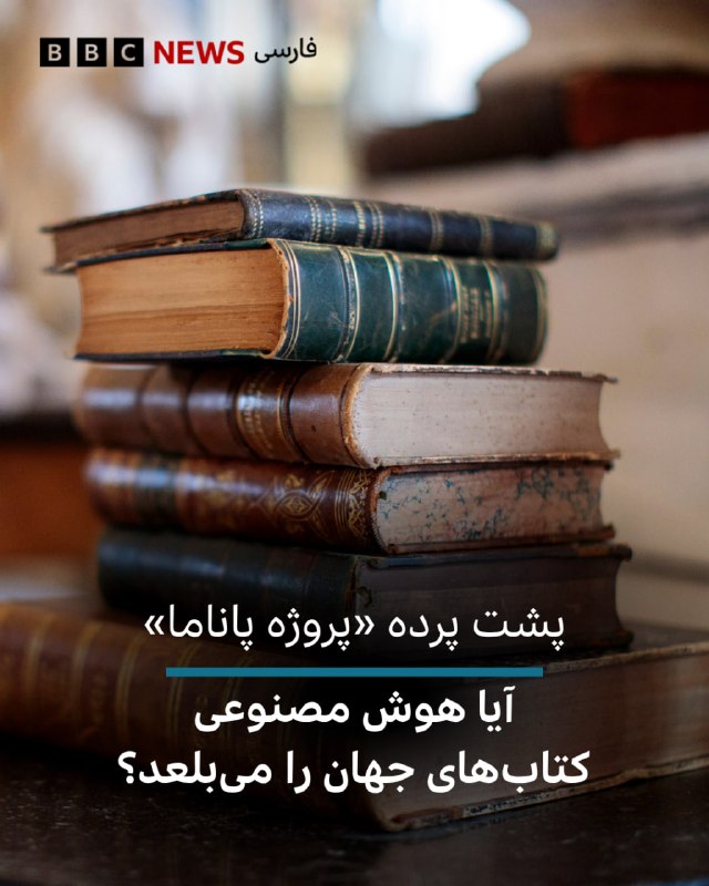 BBCPersian ✔: 🖋ماتیاس زیبلبیبیسی ۳۰ آوریل گذشته، مارسال فونت در کتابفروشی «فینیکس» در شهر بادالونای کاتالونیا، که از مراکز شناختهشد