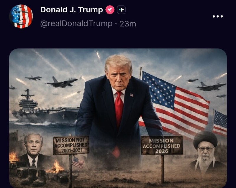 قیمت طلا ،دلار ،سکه/ اتحادیه طلا و جواهرات تهران : 🇺🇸 پست جدید ترامپ:🇦🇫جنگ افغانستان از سال 2001 تا 2021 = ماموریت انجام نشد.🇮🇷جنگ ایران سال 2026 = ماموریت انجام شد.✅ @maz