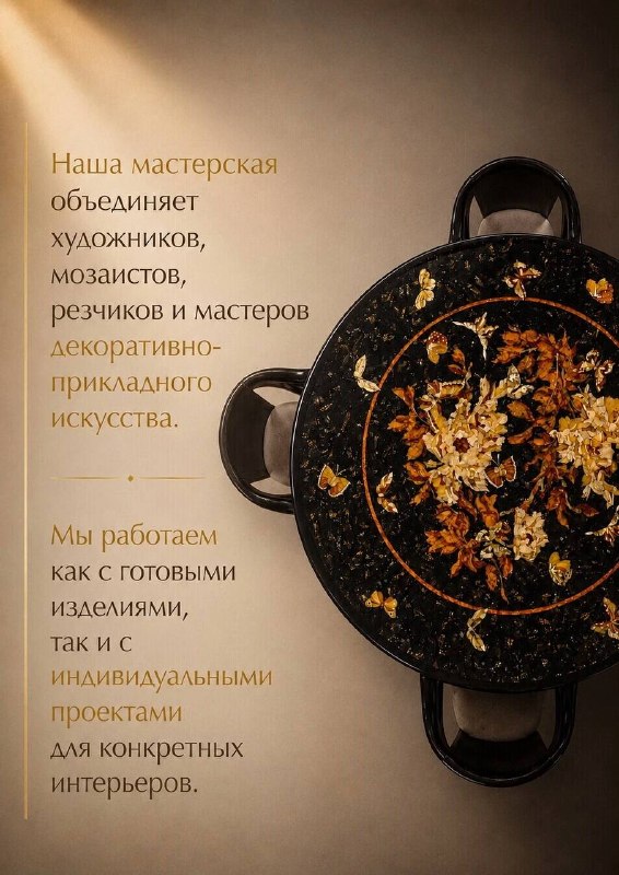 Друзья! Хотим познакомить вас с компанией BALTAMBER. Это мастерская коллекционных объектов из балтийского янтаря с 2005 года. Янтарю, с которым мы ... - изображение 3 - изделия, друзья, хотим