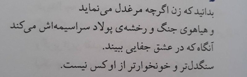 اسپاسم: رسانه پست
