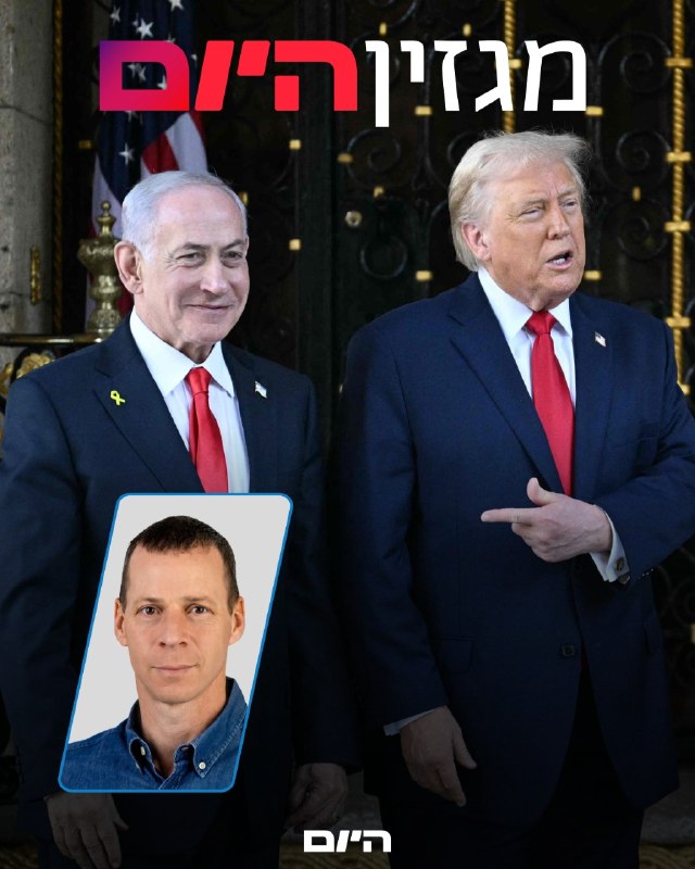 "לא בשביל לשכנע את טראמפ": הסיבה האמיתית לנסיעת נתניהו לוושינגטון עמית סגל >>