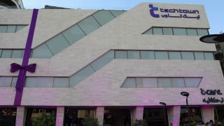 פתיחת ה-Tech Town Center בדמשק כדי לתמוך בחדשנות ולשפר את הכלכלה הדיגיטלית.