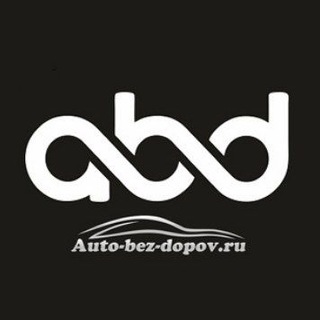 Telegram profile photo for Авто без допов | autobezdopov | Showroom