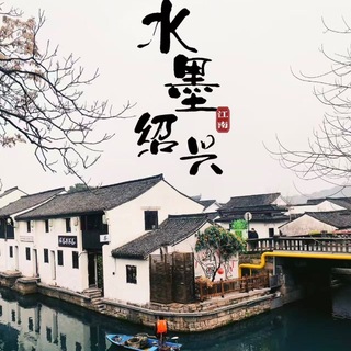 Telegram profile photo for 绍兴诸暨嵊州自驾游（免费上榜）