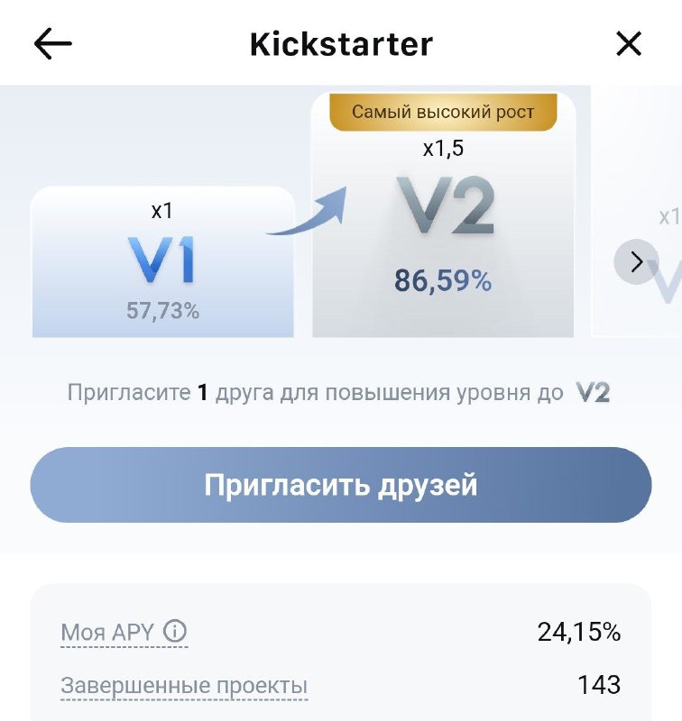 Привет! Хочу напомнить, что уже сейчас можно подать заявку на налоговый вычет за 2024 год, если у вас есть ИИС. О такой возможности писал в прошлом году. Я планирую получить 52к рублей вычета.Также хочу поделиться результатами по программе Kickstarter, о которой мне рассказывал друг, на Mexc. На данный момент биржевой токен не упал, что для меня даже удивительно, а бонусы с вышедших проектов составили уже 100 usdt за полтора месяца. Рекомендовать не могу, это опасно и цена токена может стать нулевой, но рассмотреть вполне можно. Если захотите присоединиться, могу дать реферальный код. Ранее об этом не писал, так как не думал, что будет долгосрочное, но пока что у меня работает.Привет! Хочу напомнить, что уже сейчас можно подать заявку на налоговый вычет за 2024 год, если у вас есть ИИС. О такой возможности писал в прошлом году. Я планирую получить 52к рублей вычета.Также хочу поделиться результатами по программе Kickstarter, о которой мне рассказывал друг, на Mexc. На данный момент биржевой токен не упал, что для меня даже удивительно, а бонусы с вышедших проектов составили уже 100 usdt за полтора месяца. Рекомендовать не могу, это опасно и цена токена может стать нулевой, но рассмотреть вполне можно. Если захотите присоединиться, могу дать реферальный код. Ранее об этом не писал, так как не думал, что будет долгосрочное, но пока что у меня работает.