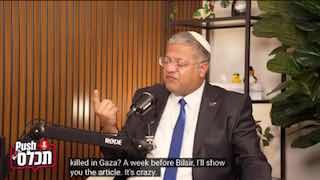 Minister of National Security Itamar Ben Gvir: