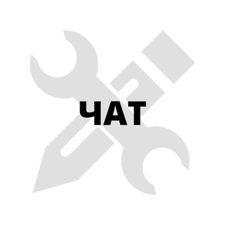 Telegram profile photo for ПОМОГАТОР БЕЗЛИМИТ