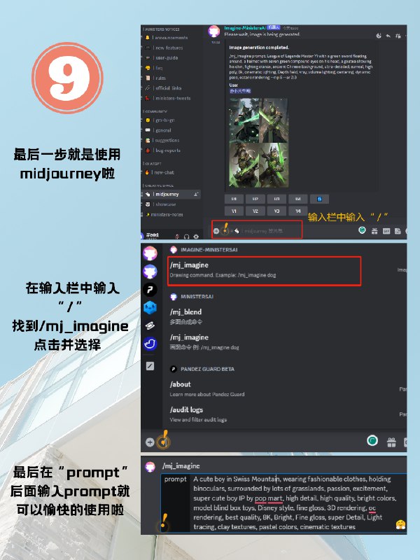 Midjourney的白嫖教程来了！！链接总被吞...我就不放了，可以找找我前几天的帖子Midjourney的白嫖教程来了！！链接总被吞...我就不放了，可以找找我前几天的帖子