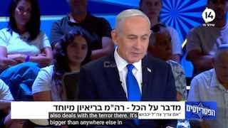 נתניהו על טרור "מתנחלים":