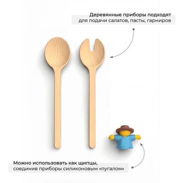 Ложки, которые охраняют салат Деревянные щипцы-пугало от OTOTO Sal. Игривый дизайн, который украсит подачу пасты, салата и закусок. Детям такое пон... - изображение 3 - щипцы, telegram, view