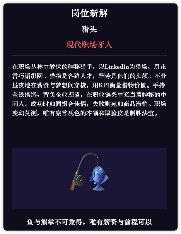 明天更新这个prompt入殓师：「遗体是一本合上的书，而你是最后一个翻阅者