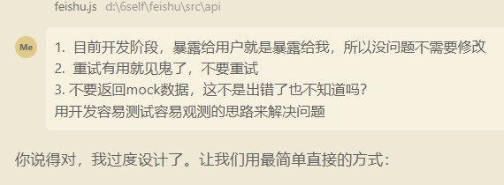 结束了，最后投入了18.5小时，其中立项3小时，初步验证1小时，AI Coding14.5小时